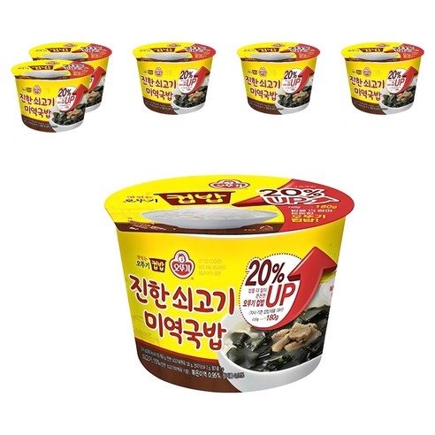 오뚜기 진한 쇠고기 미역국밥 컵밥