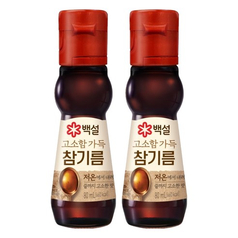 백설 고소함 가득 참기름