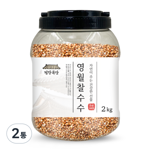 건강곡간 영월 찰수수, 2kg, 2개