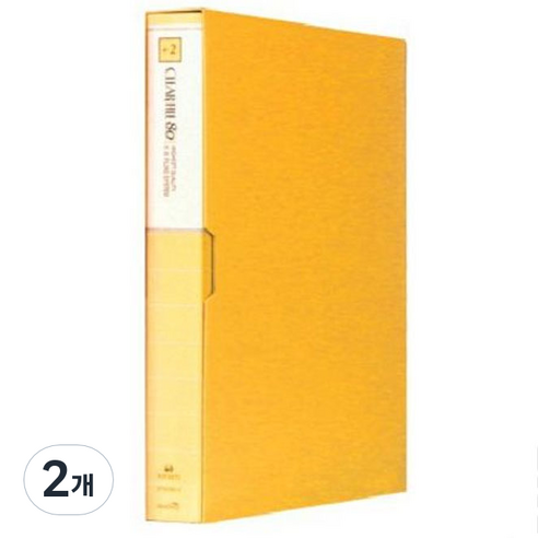 희망 크리어 화일 80매입, 노랑, 2개