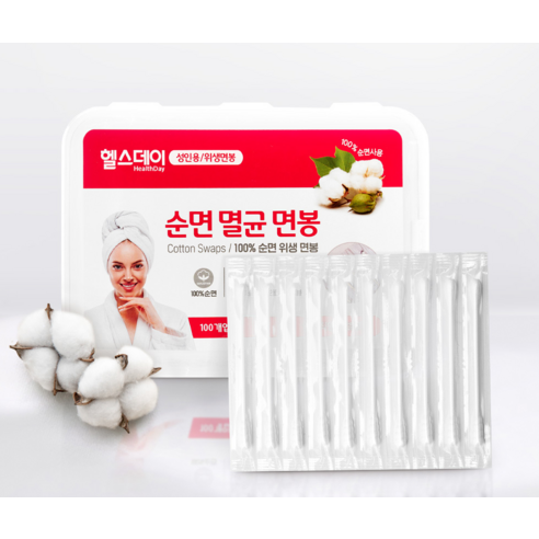 섬세한 위생 관리를 위한 필수품, 헬스데이 멸균면봉으로 깨끗함을 더하다