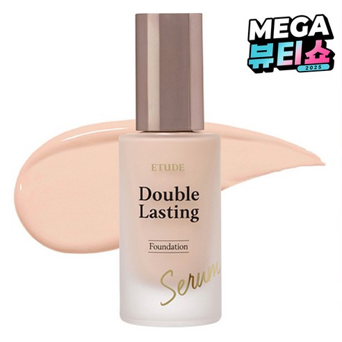 에뛰드 더블래스팅 세럼 스킨 파운데이션 30g, 로지퓨어 13C1, 1개