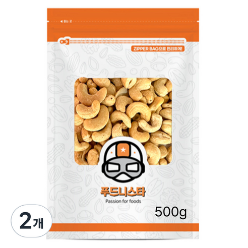 푸드니스타 구운 캐슈넛, 500g, 2개