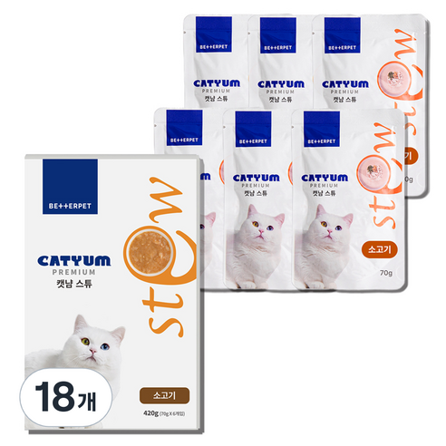 베러펫 캣냠 고양이 스튜 소프트 스프 습식사료 소고기, 70g, 18개, 소