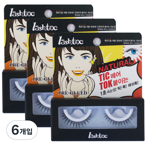 래쉬톡 원터치 인조 속눈썹, 내츄럴 걸, 6개