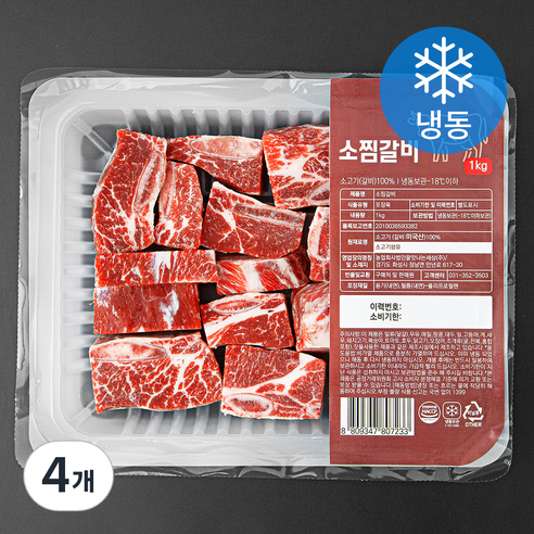 꿀맛나는세상 미국산 소찜갈비 (냉동), 1kg, 4개