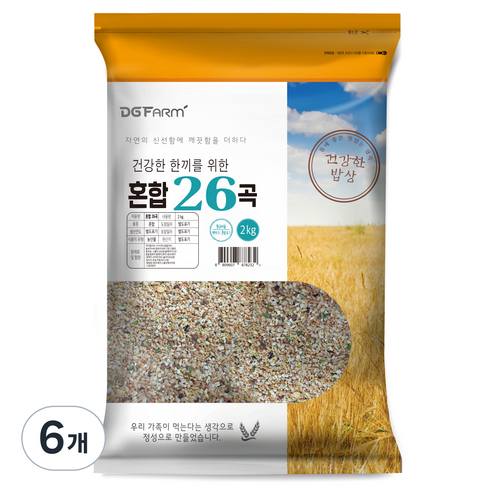 혼합 26곡, 2kg, 6개