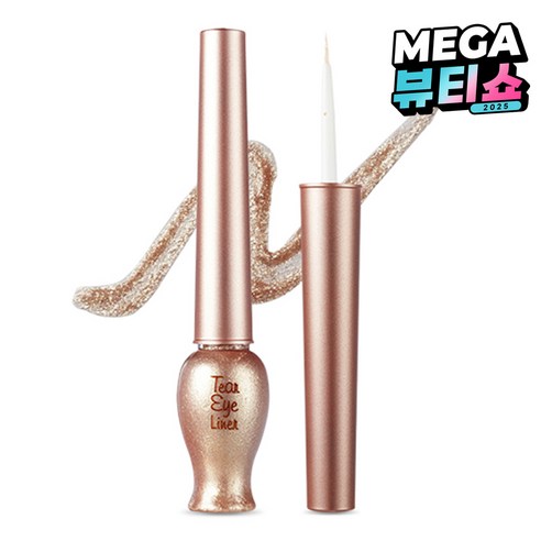 에뛰드하우스 반짝 눈물라이너, 4호 태양빛눈물, 1개