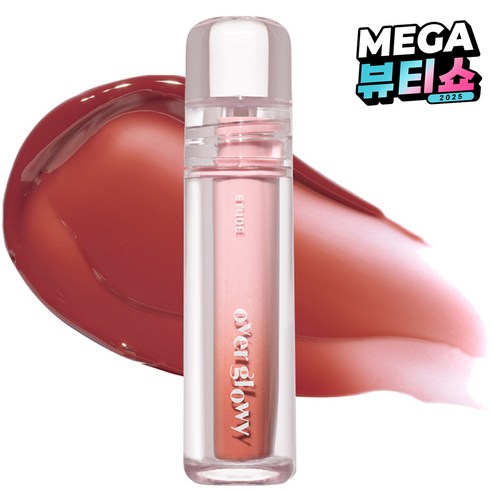 에뛰드 오버 글로이 틴트, 04 밀크 브루, 3g, 1개