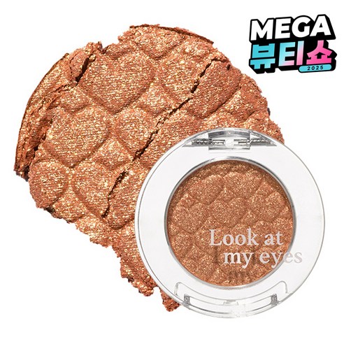에뛰드 룩 앳 마이 아이즈 아이섀도 1.8g, G04 캐시미어, 1개