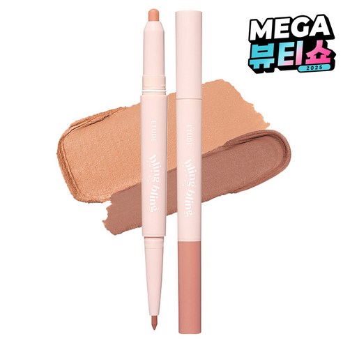 에뛰드 블링블링 아이돌스틱 아이섀도, 03 살구빛으뜸별, 1개