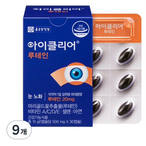 종근당건강 아이클리어 루테인 15g, 30정, 9개
