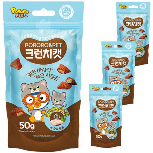 뽀로로펫 크런치캣 고양이간식 닭 50g, 닭고기 + 타우린 혼합맛, 4개