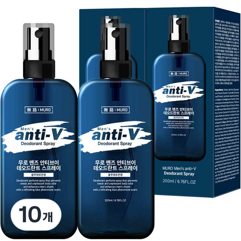 무로 맨즈 안티브이 데오드란트 스프레이 블루페로몬향, 200ml, 10개