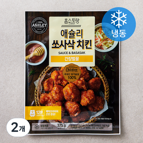 애슐리 쏘사삭 치킨 간장벌꿀 (냉동), 375g, 2개