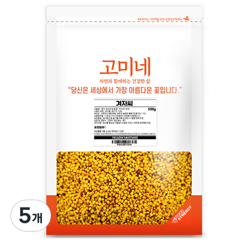 고미네 겨자씨, 500g, 5개