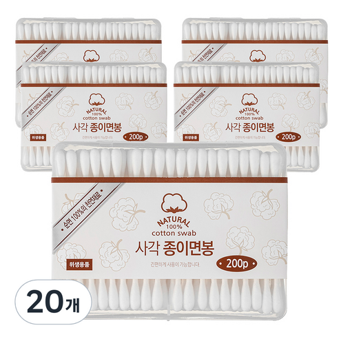 리빙웰 네추럴 사각 종이 면봉, 200개입, 20개
