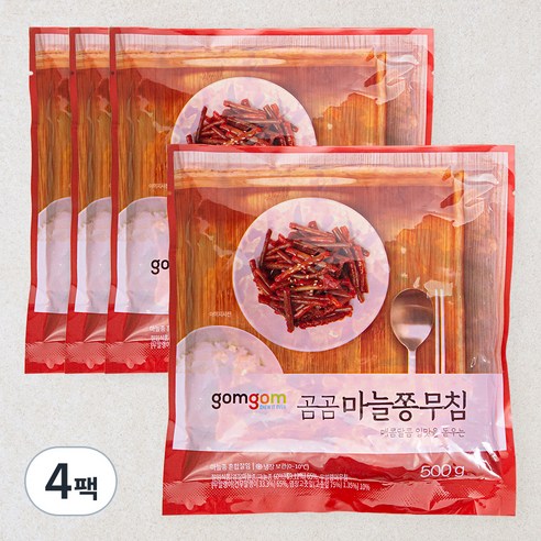 곰곰 마늘쫑무침, 500g, 4팩