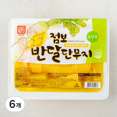 한성기업 점보반달 단무지, 2.7kg, 6개
