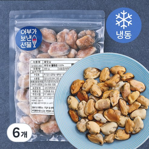 어부가보낸선물 홍합살 (냉동), 300g, 6개