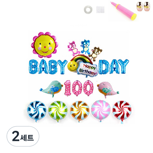 해피 벌스데이 아기 100일 축하 파티 풍선세트, 혼합 색상, 2세트
