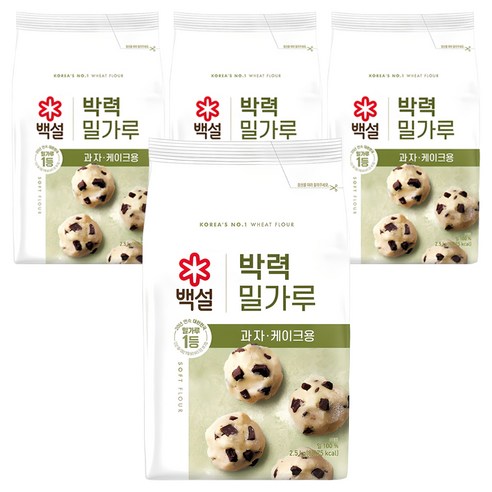백설 박력 밀가루, 2.5kg, 4개