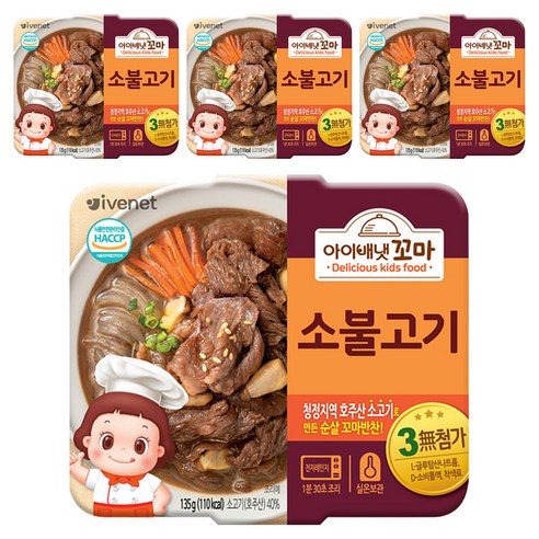 아이배냇 유아용 꼬마 반찬 135g, 소불고기, 4개