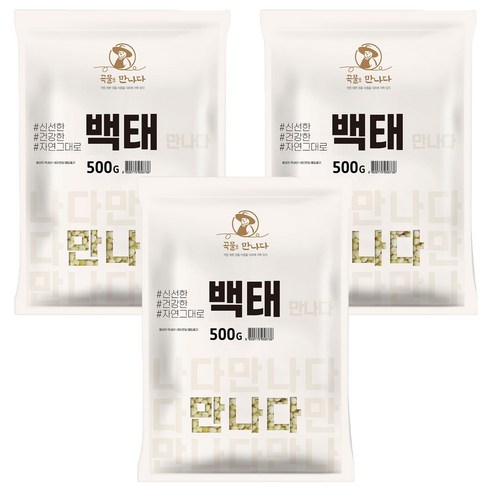 곡물을 만나다 백태, 500g, 3개