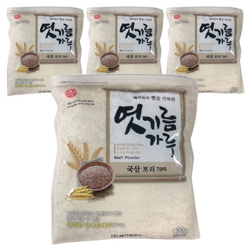 해가원 보리 엿기름 가루