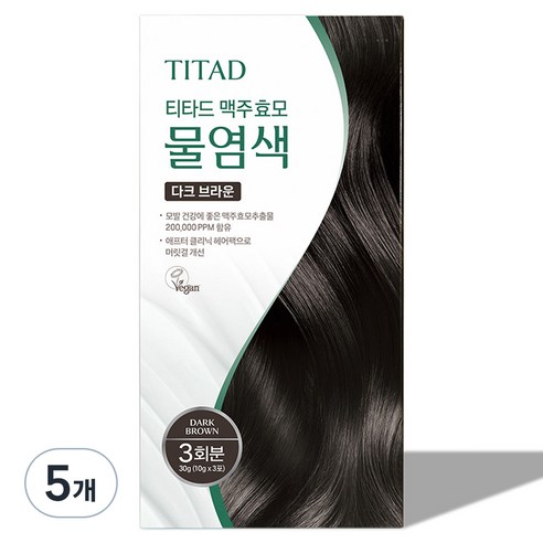 티타드 맥주효모 물염색제: 다크브라운으로 자연스럽게 새치 염색하기 티타드물염색