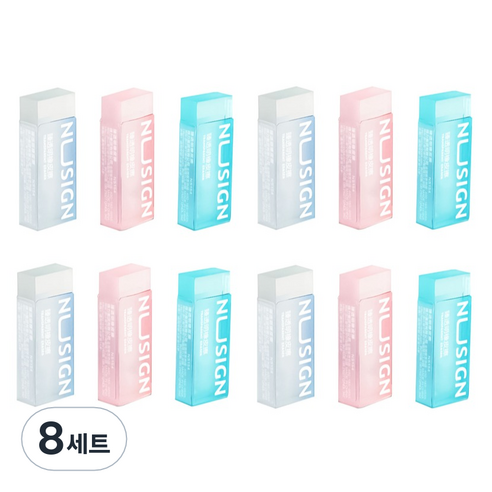 델리 투명 대형 지우개 3종 세트 NS154, 화이트, 핑크, 블루, 8세트