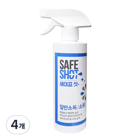 세이프샷 살균소독제 샷건형, 500ml, 4개