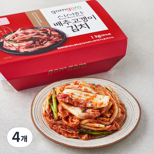 곰곰 신선한 배추고갱이 김치, 1kg, 4개