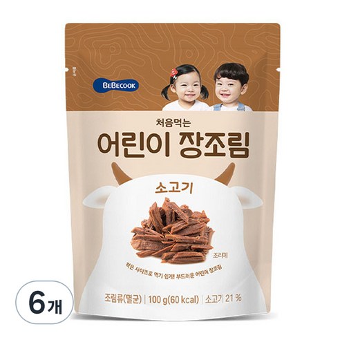 베베쿡 처음먹는 어린이 장조림 100g, 6개, 소고기