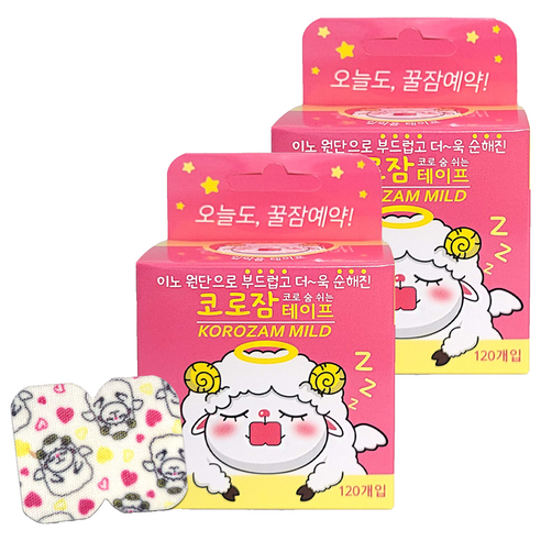 코로잠 입막음 테이프 마일드 천사버전 120p, 2개