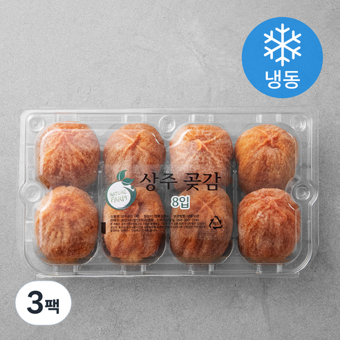 네추럴팜 상주 실속 전통곶감 대과 (냉동), 340g(8입), 3팩