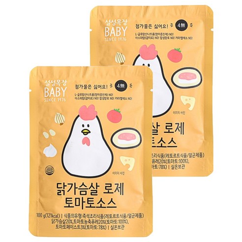 설성목장 닭가슴살 로제 토마토 소스 100g, 로제토마토 소스맛, 2개
