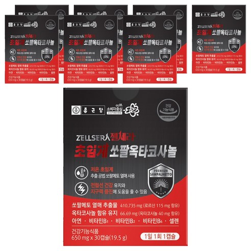 종근당 젤세라 초임계 쏘팔메토 옥타코사놀 19.5g, 30정, 8개
