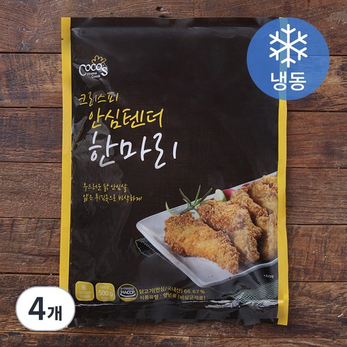 코코스 크리스피 안심텐더 한마리 (냉동), 500g, 4개