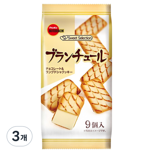 부르본 랑그드샤 블란츌 쿠키, 70g, 3개