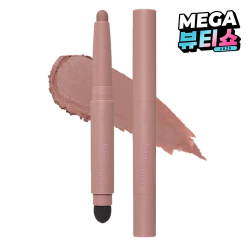 에뛰드 베이스 앤 오버 립 펜슬 1g, 피치 베이지, 1개