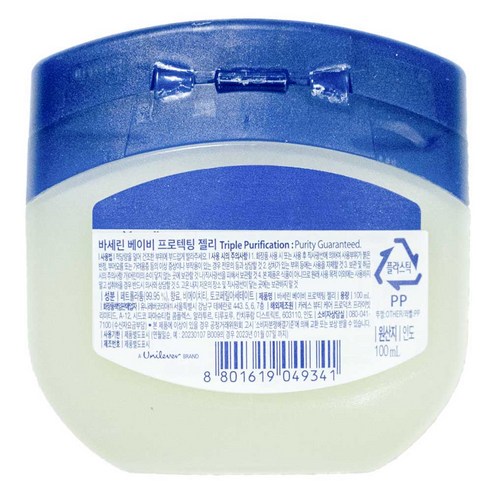 피부를 부드럽게 감싸주는 보습 바디버터