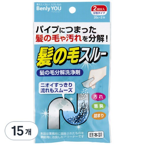 코쿠보 BenlyYou 머리카락 분해 배수구 세척제, 40g, 15개