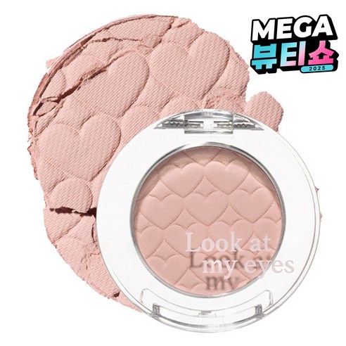 에뛰드 룩 앳 마이 아이즈 아이섀도 2.4g, M36 러버블데이, 1개