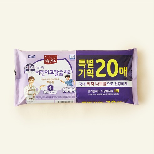 매일유업 상하치즈 유기농 어린이고칼슘치즈, 18g, 20개입, 1개