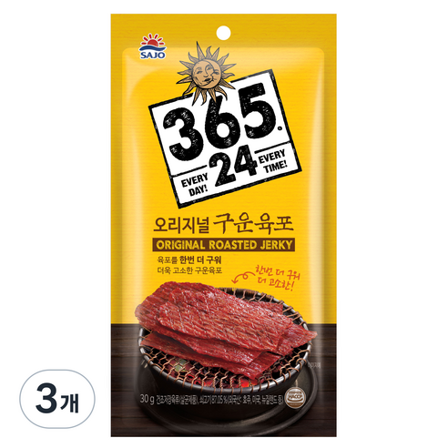 해표 365 24 오리지널 구운 육포, 30g, 3개