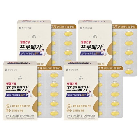 프로메가 알티지 오메가3 듀얼 플러스