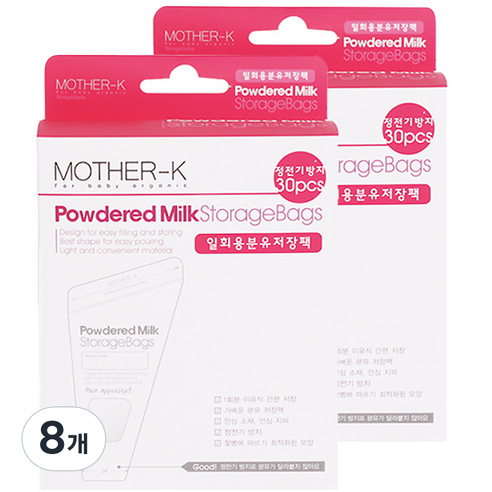 마더케이 일회용 분유 저장팩 240ml, 30매, 8개