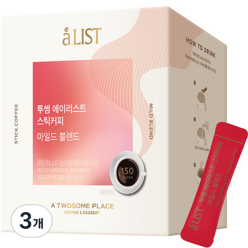 aLIST 투썸 마일드 블렌드 스틱 원두커피믹스, 1.1g, 150개입, 3개