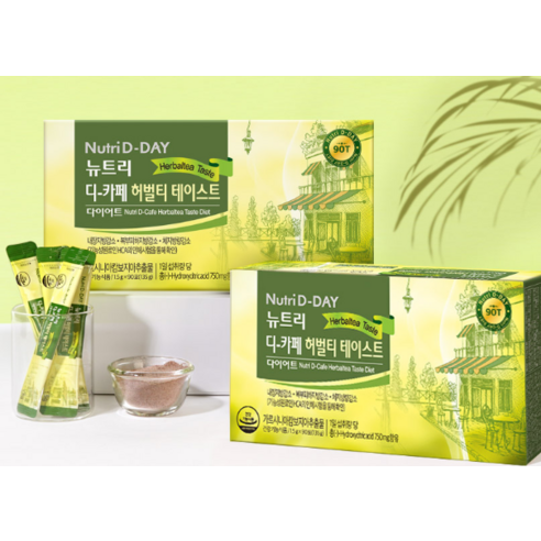 맛있는 다이어트의 새로운 해법